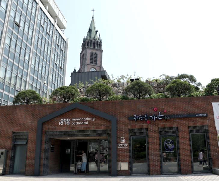 광장동가온 명동성당점 중구 한식