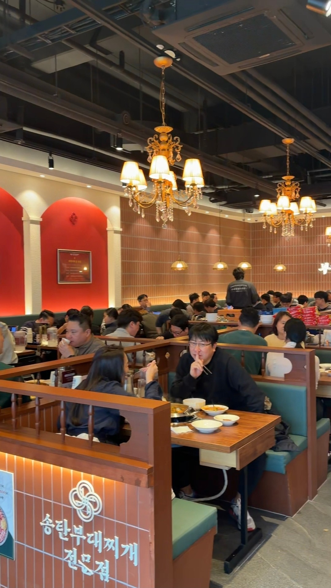 부대찌개대사관 마곡직영점
