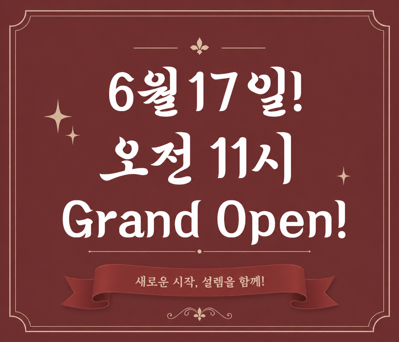 부대찌개대사관 인하대역점